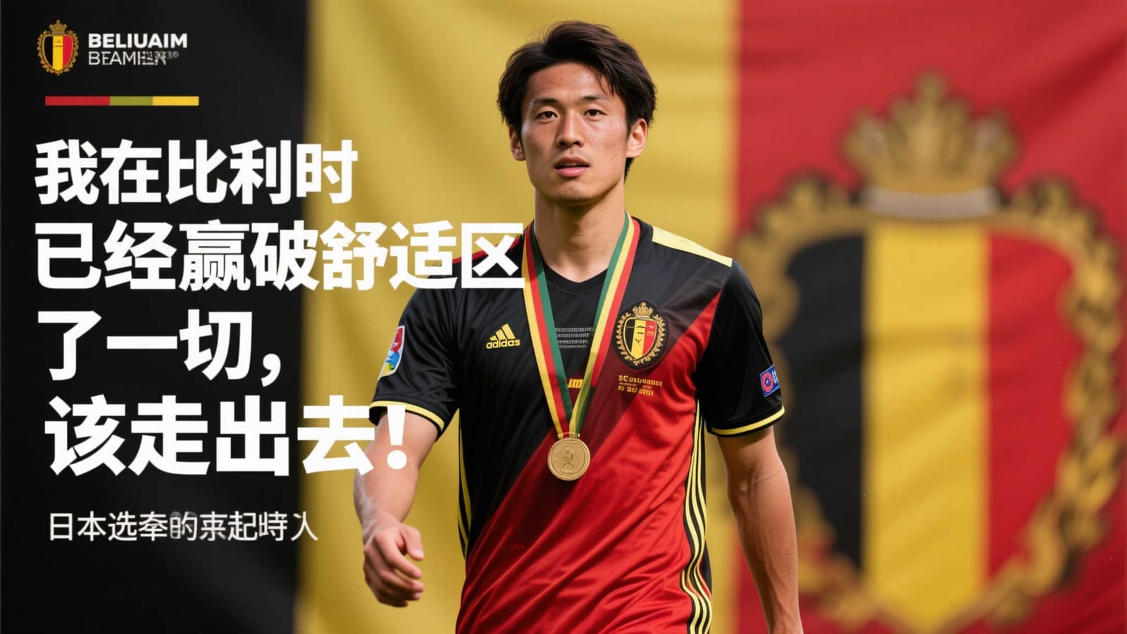 六球鏖战后的点球决胜：回顾世界杯决赛